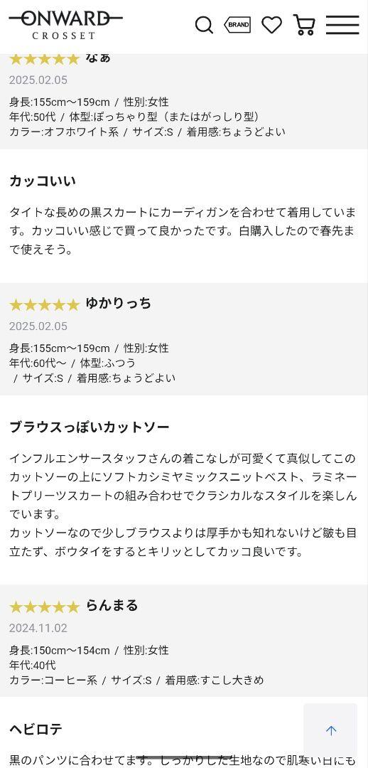 2025年♥ICB♥ノーアイロン♥洗える♥