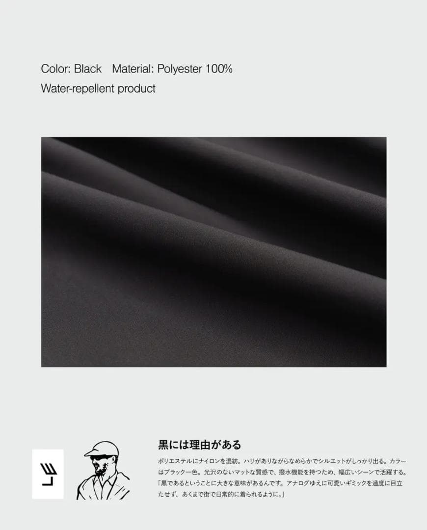 | エルイーマウンテン