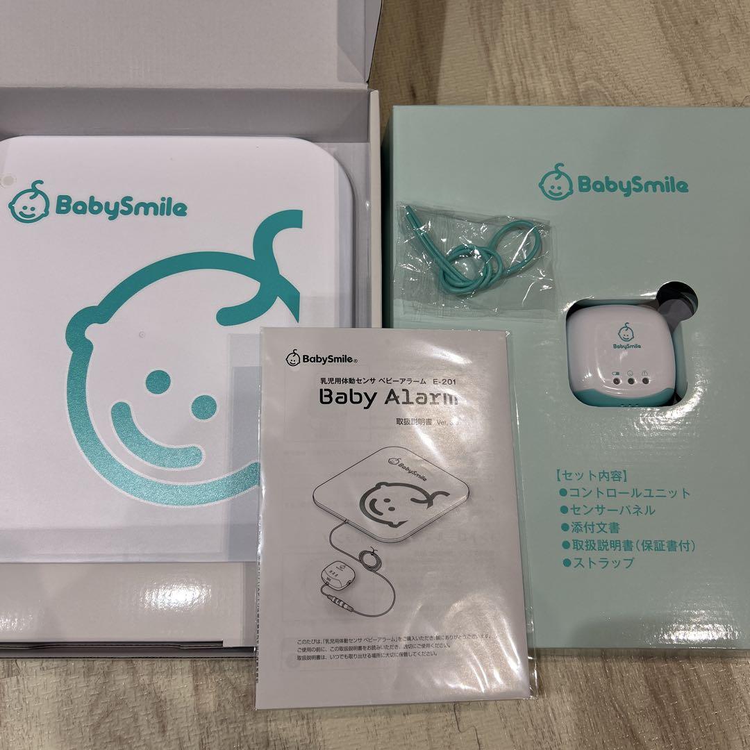 BabySmile Baby Alarm E-201