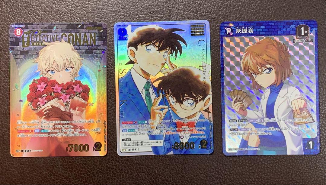 名探偵コナン トレーディングカード 3枚セット