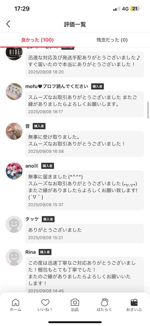 正規品・未開封】Labubu Big into Energy 2箱