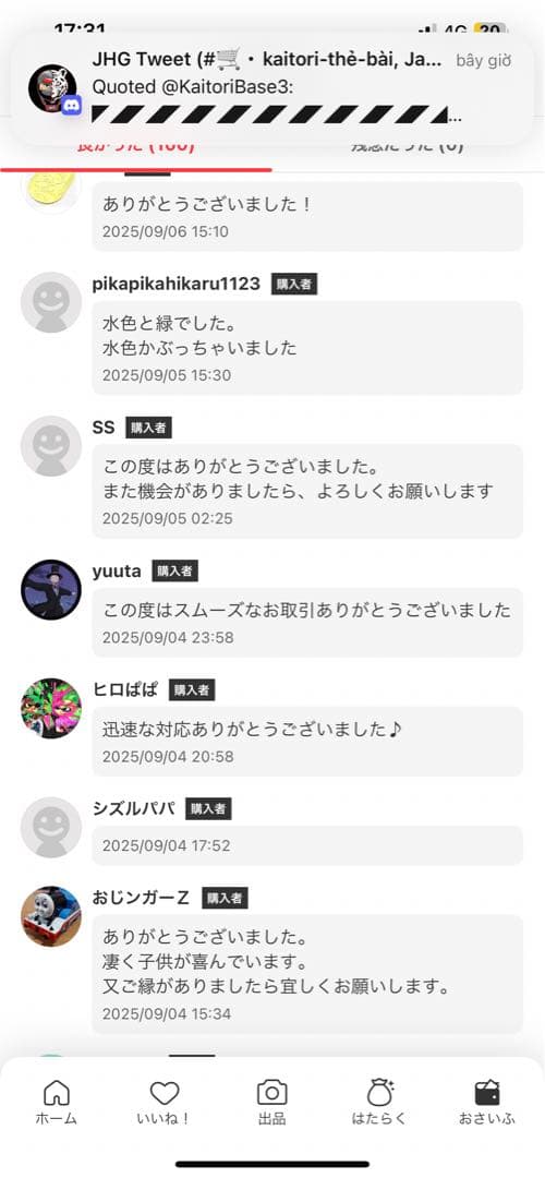 正規品・未開封】Labubu Big into Energy 2箱