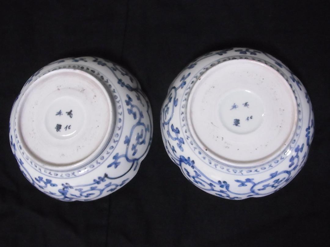 古伊万里 15cm 江戸 染付 傷なし① s8XUo-m76876255742 蛸唐草膾皿 2客 5寸皿 上手 HOT即納