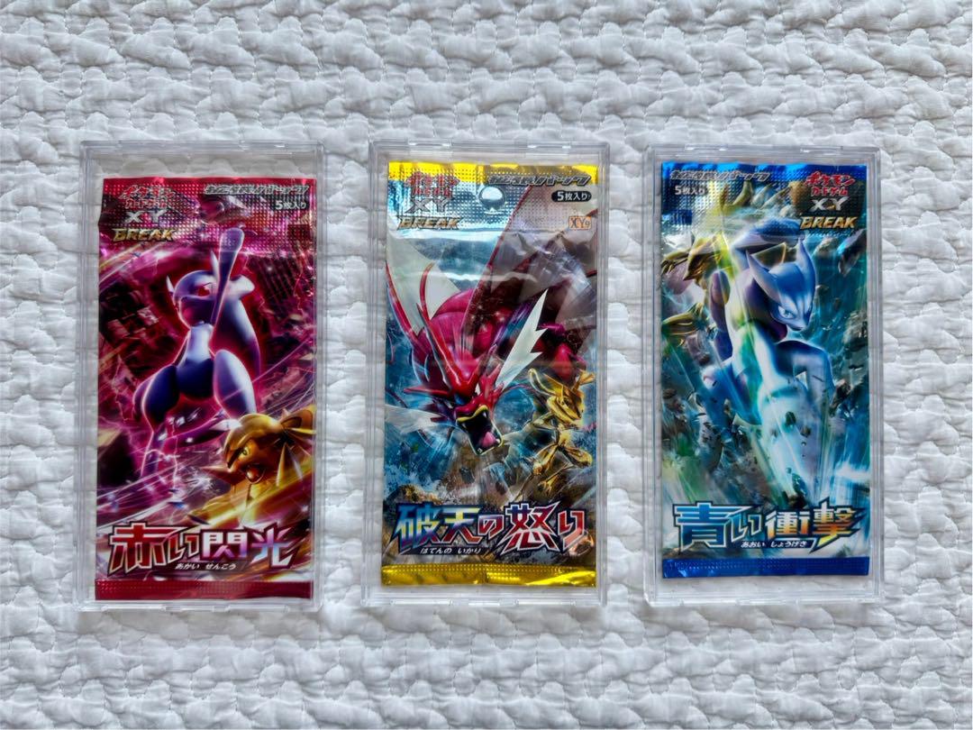 青い衝撃 赤い閃光 破天の怒り 未開封パックセット ポケモン