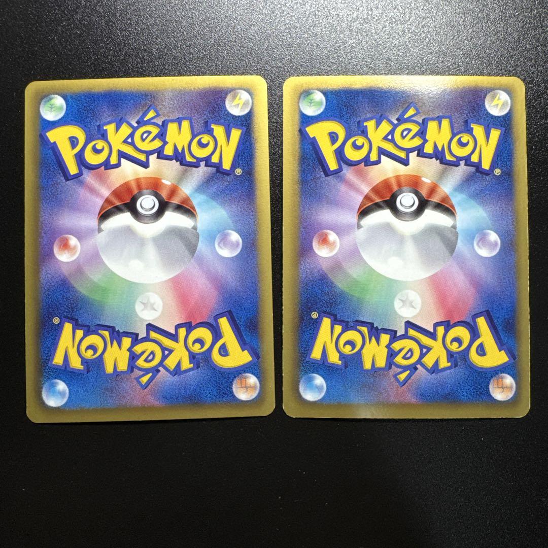 ポケモンカード 基本超エネルギー プロモ 073/BW-P レッドコレクション