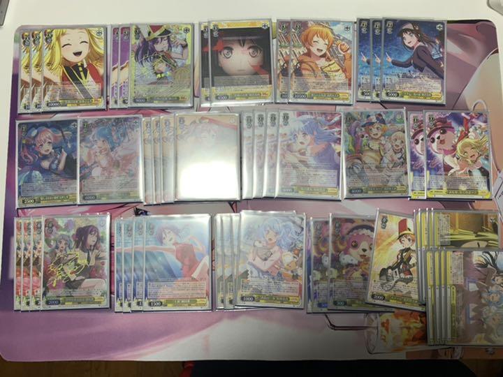 返品不可】 ヴァイスシュヴァルツ トレーディングカード-majenekab.go.id 返品不可】 ヴァイスシュヴァルツ トレーディングカード-majenekab.go.id