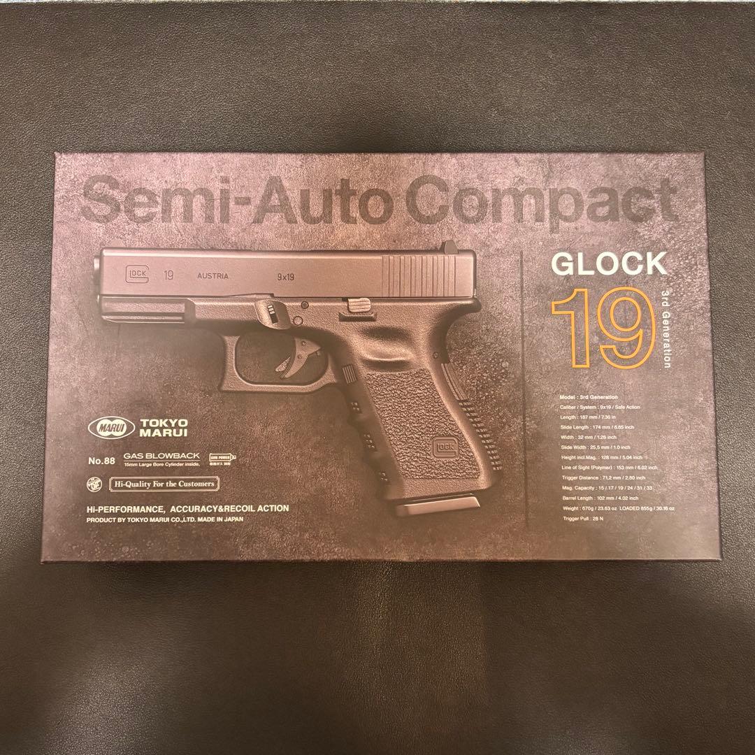東京マルイ ガスハンドガン グロック19 Gen3