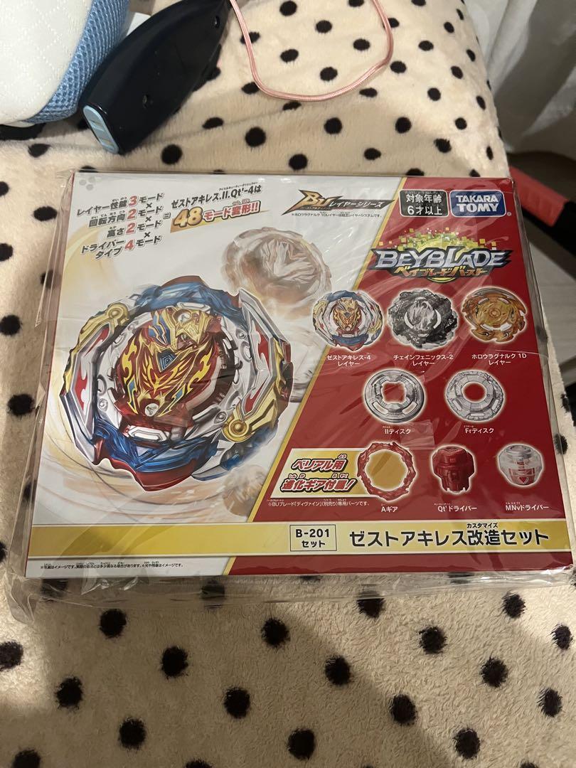 ベイブレードバースト　ゼストアキレス改造セット　未開封
