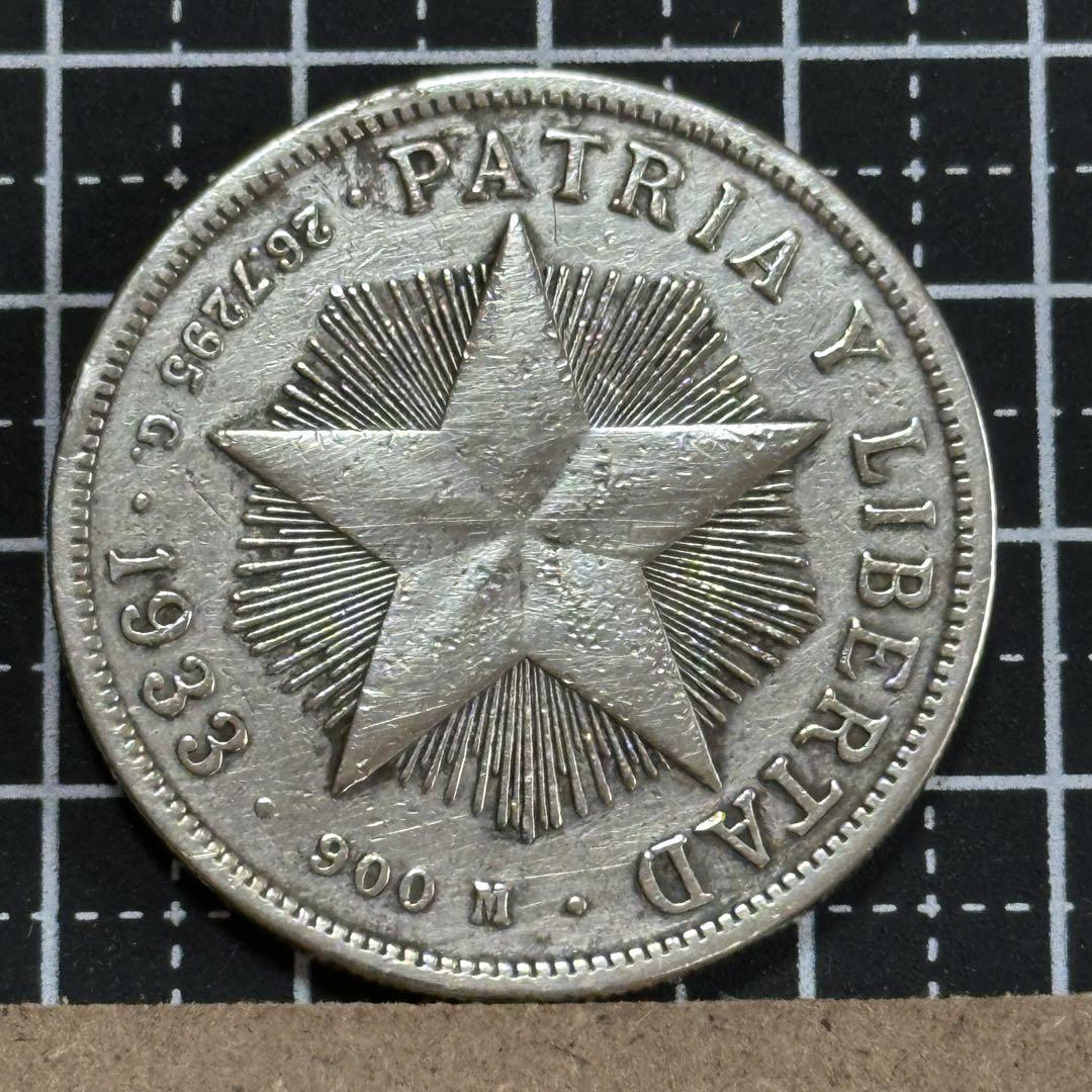 1933年 キューバ ペソ 紋章 Cuba 希少 大型 スター - メルカリ