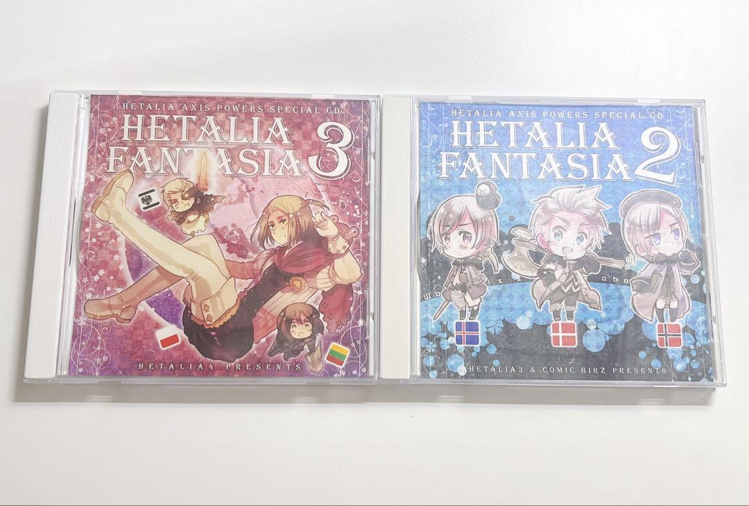 ヘタリアファンタジア 2 3 ドラマCD セット - メルカリ