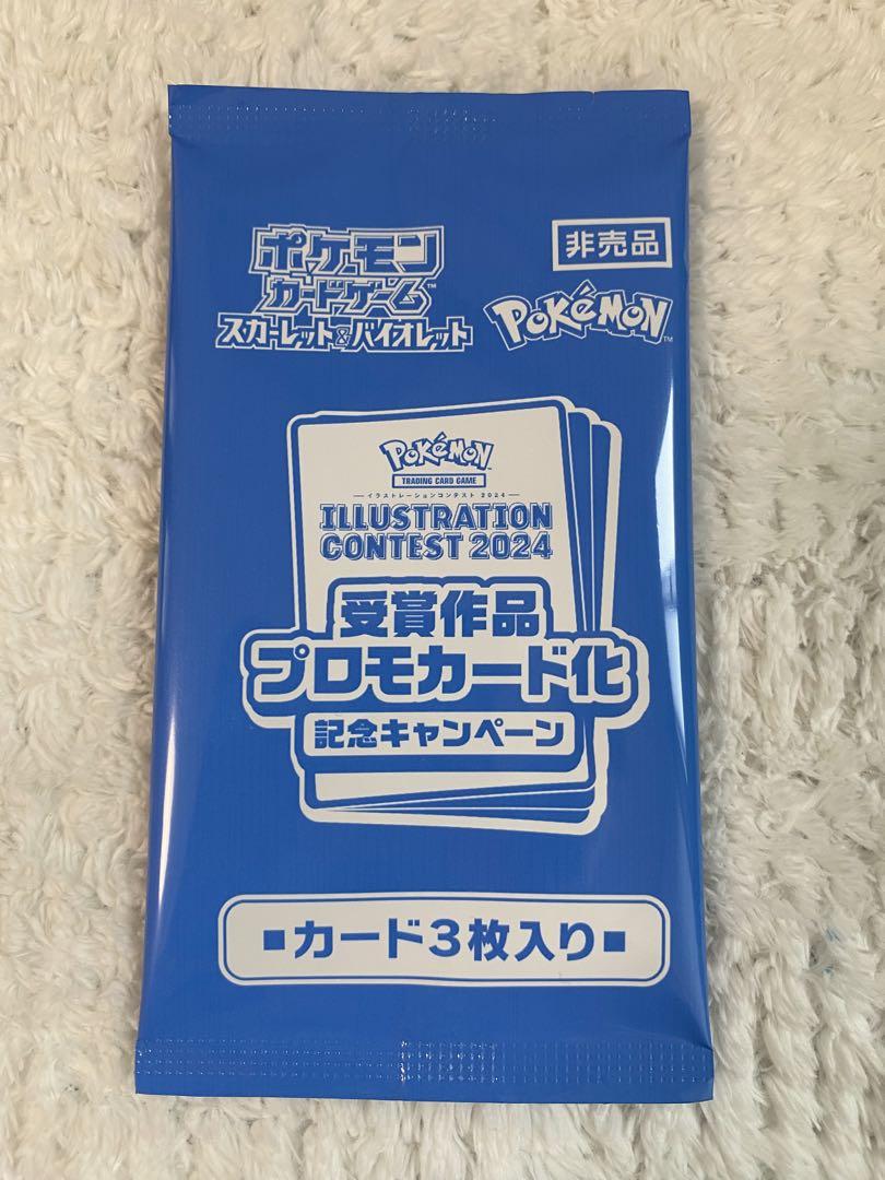 ポケカ引退品　SAR・UR・未開封プロモまとめ売り
