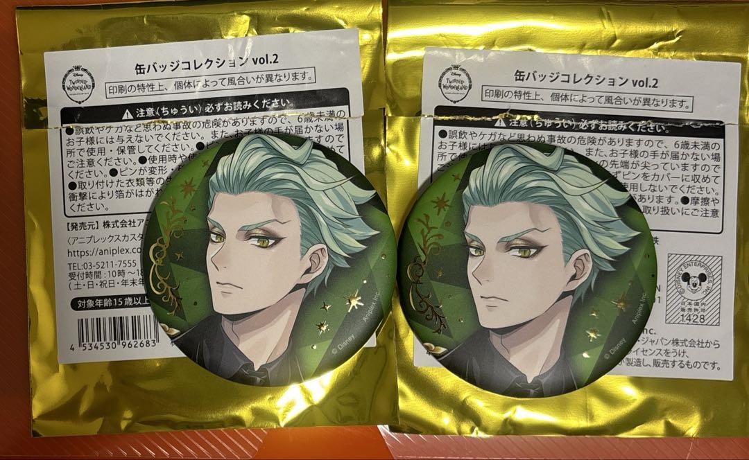 ツイステ 5周年 缶バッジ シルバー セベク セット ツイステ 5周年 セベク 缶バッジ - メルカリ