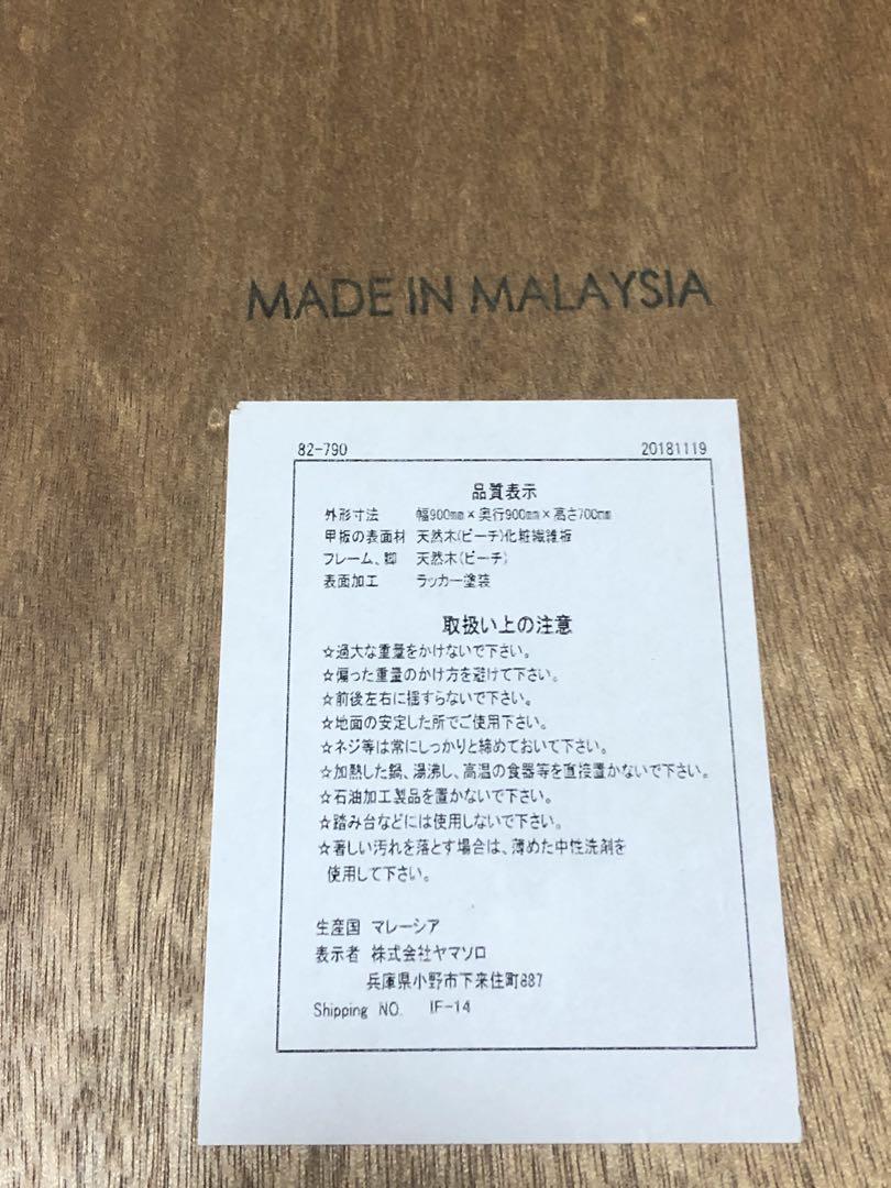 可愛い　円型　ラウンドテーブル