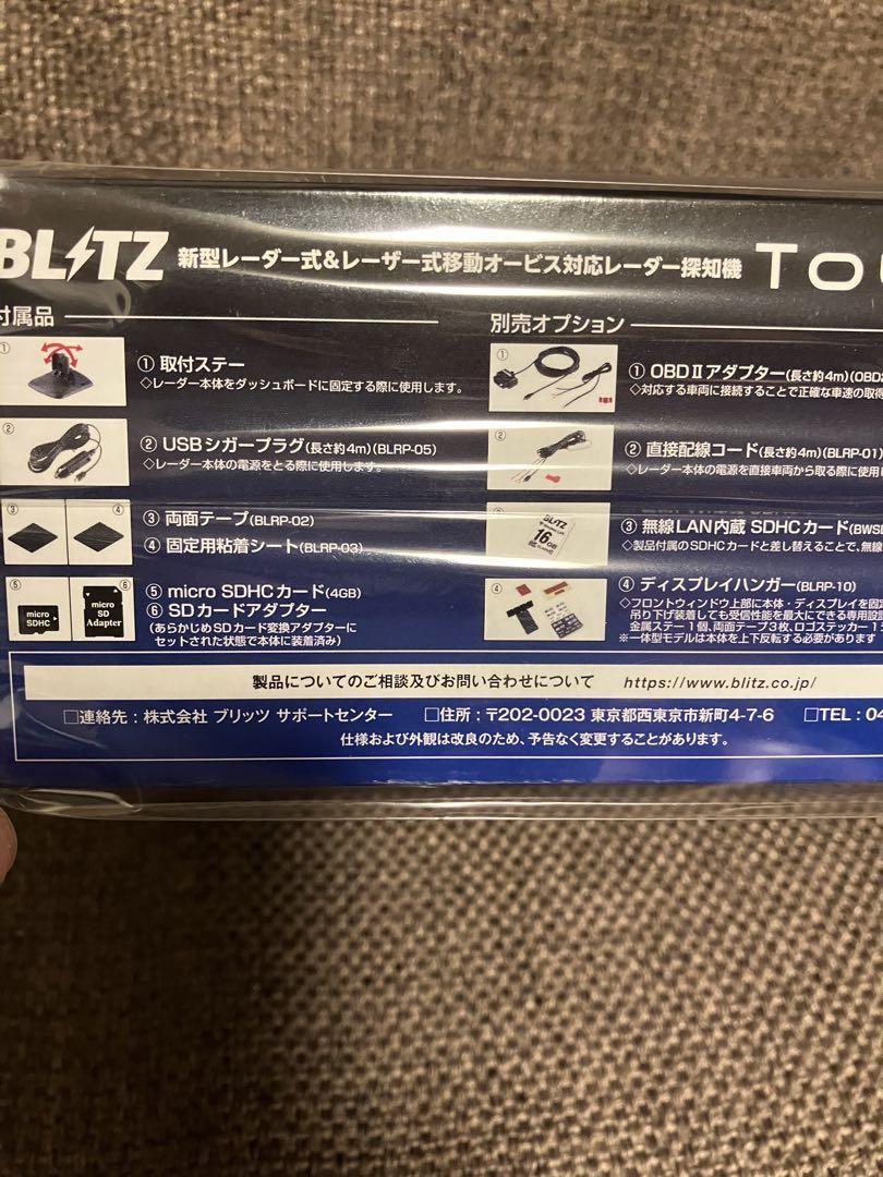 【新品未使用】ブリッツ　BLITZ  レーダー　レーザー　探知機　TL403R