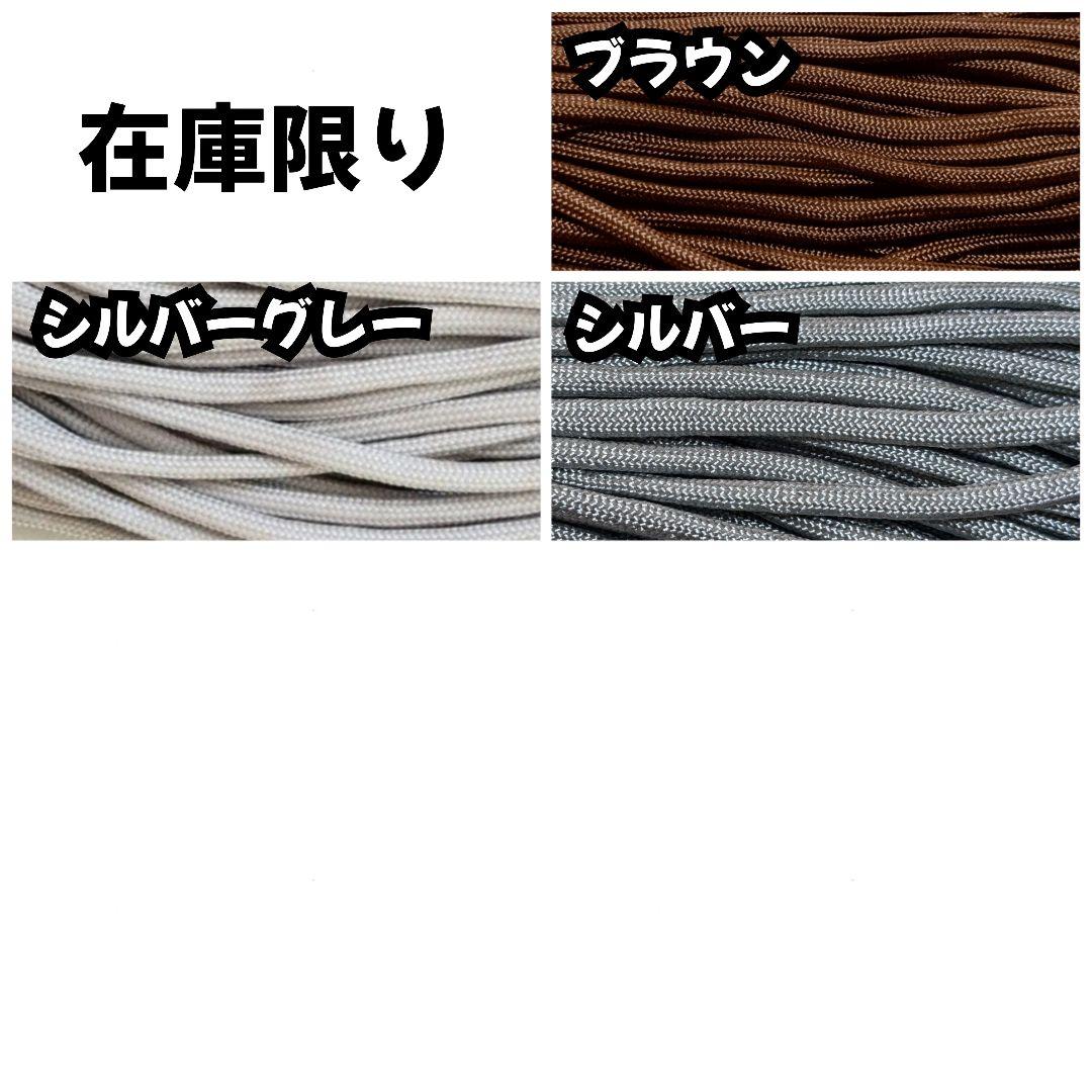 くろ様 専用ページ＊スマホショルダー スマホストラップ パラコード