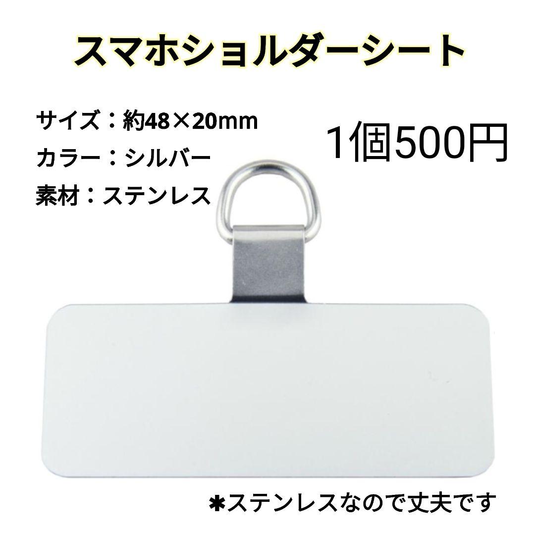 くろ様 専用ページ＊スマホショルダー スマホストラップ パラコード