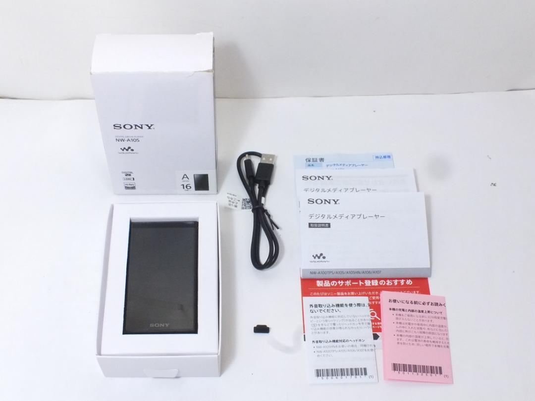 SONYウォークマン　NW-A105-B　16GB　(16GB SDメモリー付)