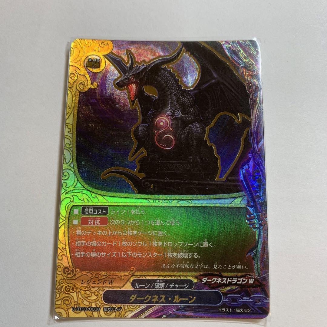 バディファイト　ワイダーサカー　シルフ　デッキ　パーツ