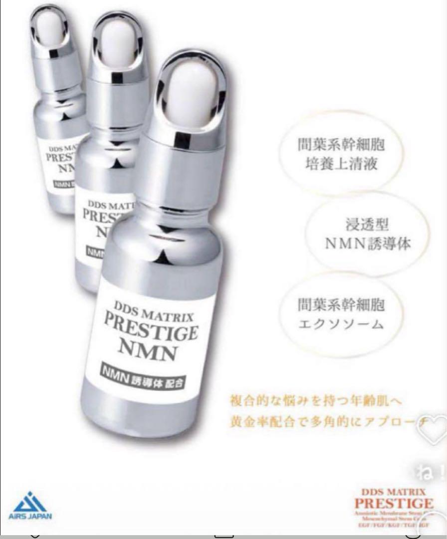 【オープニング大セール】 AiRSJAPAN DDS MATRIX プレステージNMN20ml 美容液新品 - メルカリ 美容液