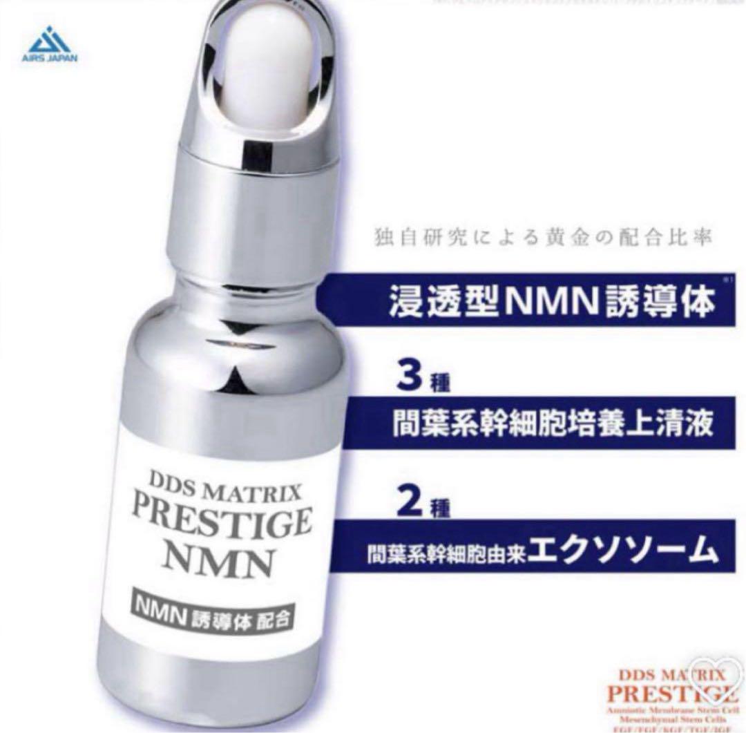 期間限定セール プレステージNMN20ml MATRIX DDS AiRSJAPAN 美容液新品 メルカリ - 美容液