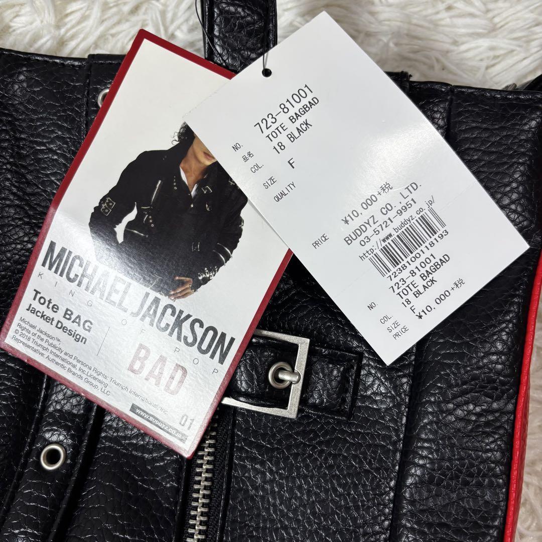 マイケルジャクソン MICHAEL JACKSON BAD トートバッグ 未使用