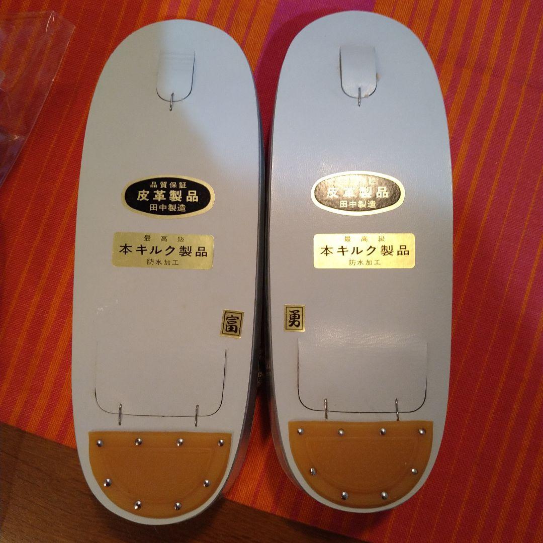 草履