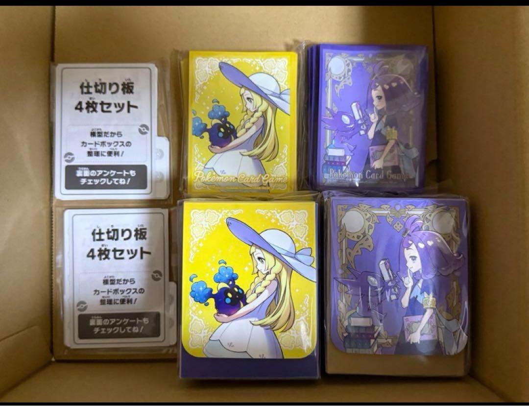 ポケモンセンターセット リーリエ アセロラ　デッキシールド デッキケース ポケモン - ポケモンセンターセット リーリエ アセロラ デッキ