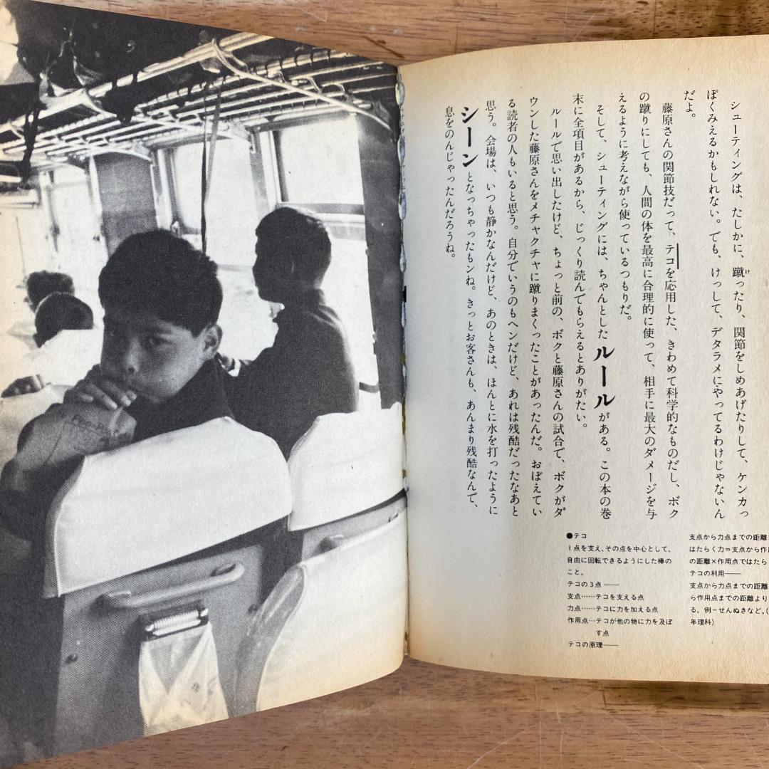 【状態良し】「ケーフェイ」 佐山聡 プロレス本 P③ ケーフェイ | 佐山 聡 |本 | 通販 | Amazon