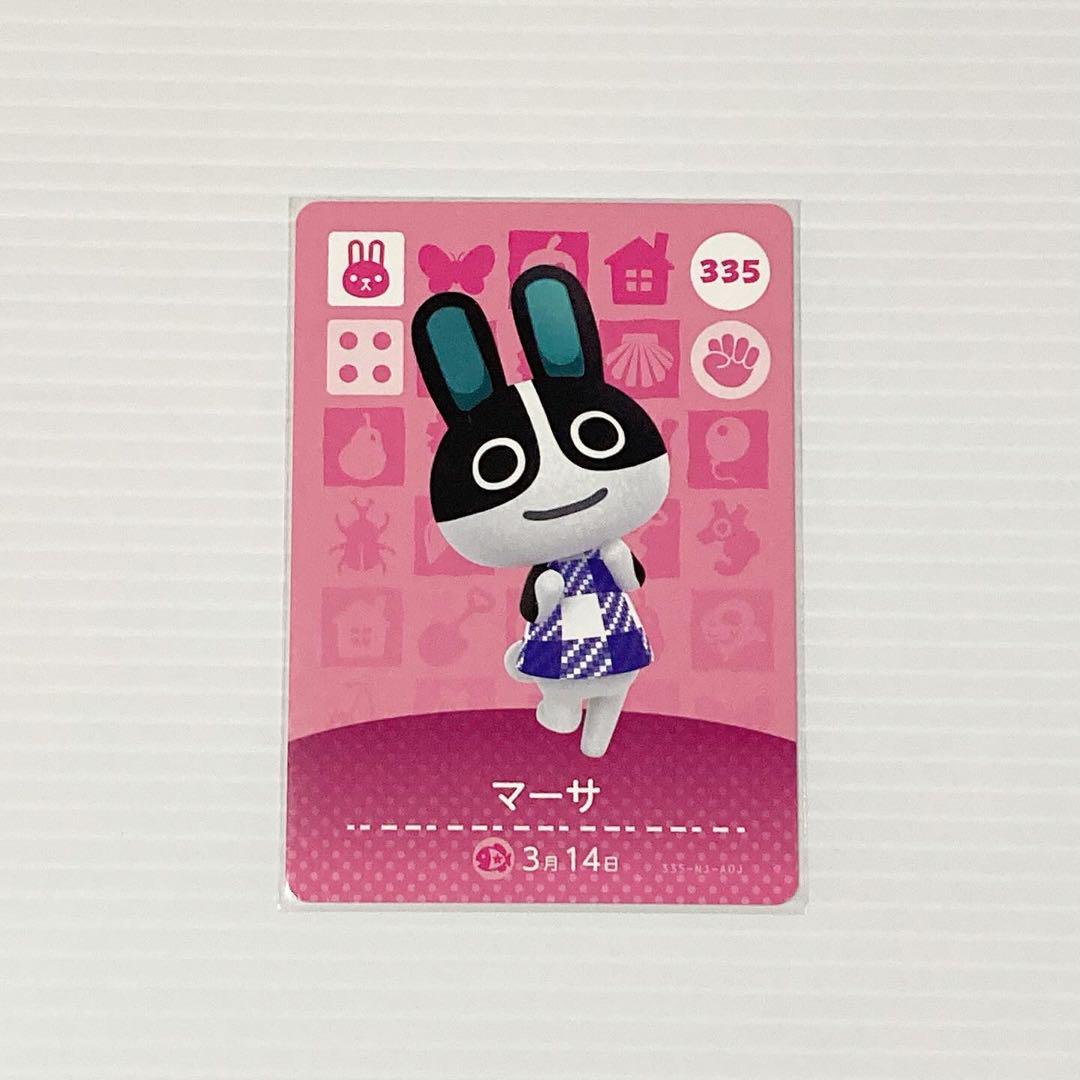 どうぶつの森　amiiboカード　マーサ　No.335