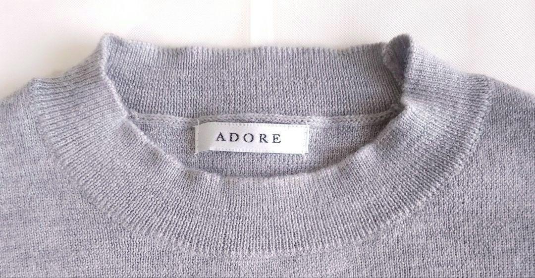 【ADORE　アドーア】モヘア混 ボリューム袖ニット　異素材　切り替え