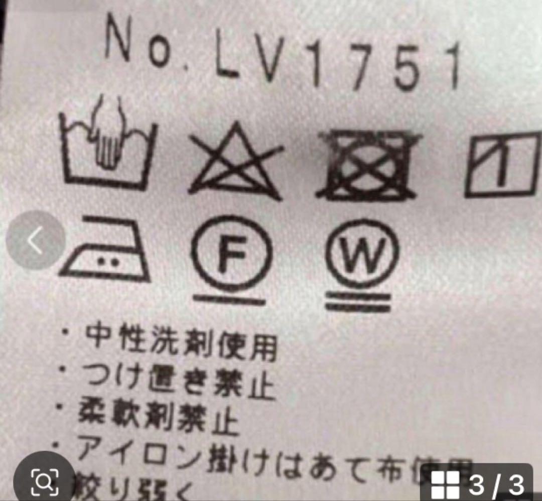 【事務服】ボンマックス 春夏用 ベスト １５号黒地に細いストライプ