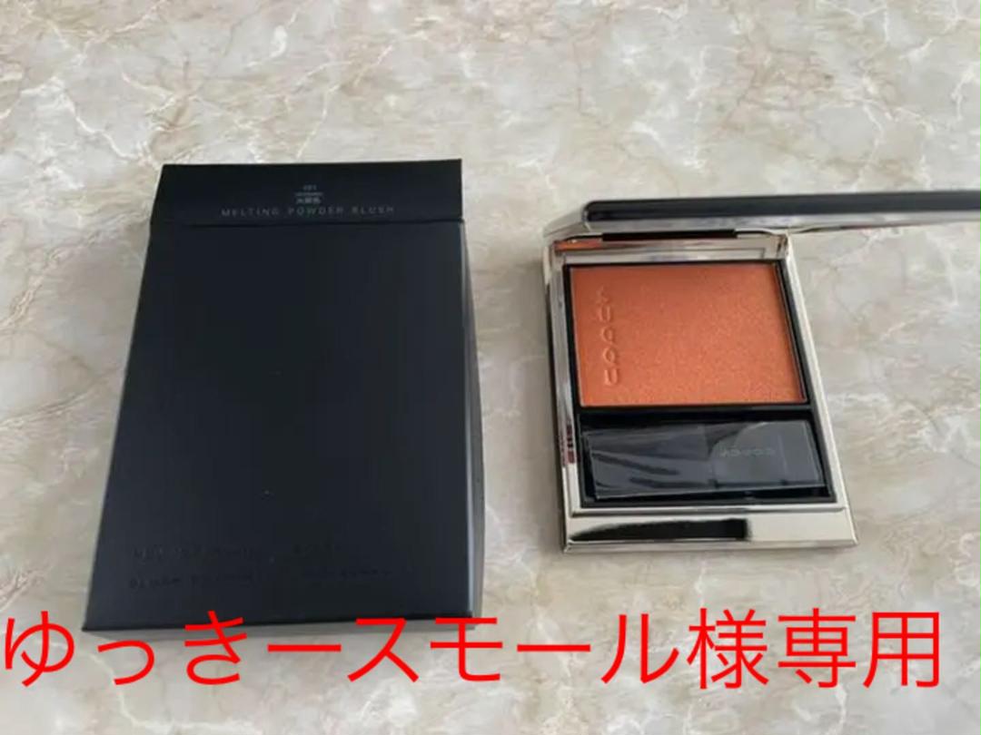 初回限定お試し価格】 チーク-ゆっきースモール様専用です 初回限定お試し価格】 チーク-ゆっきースモール様専用です