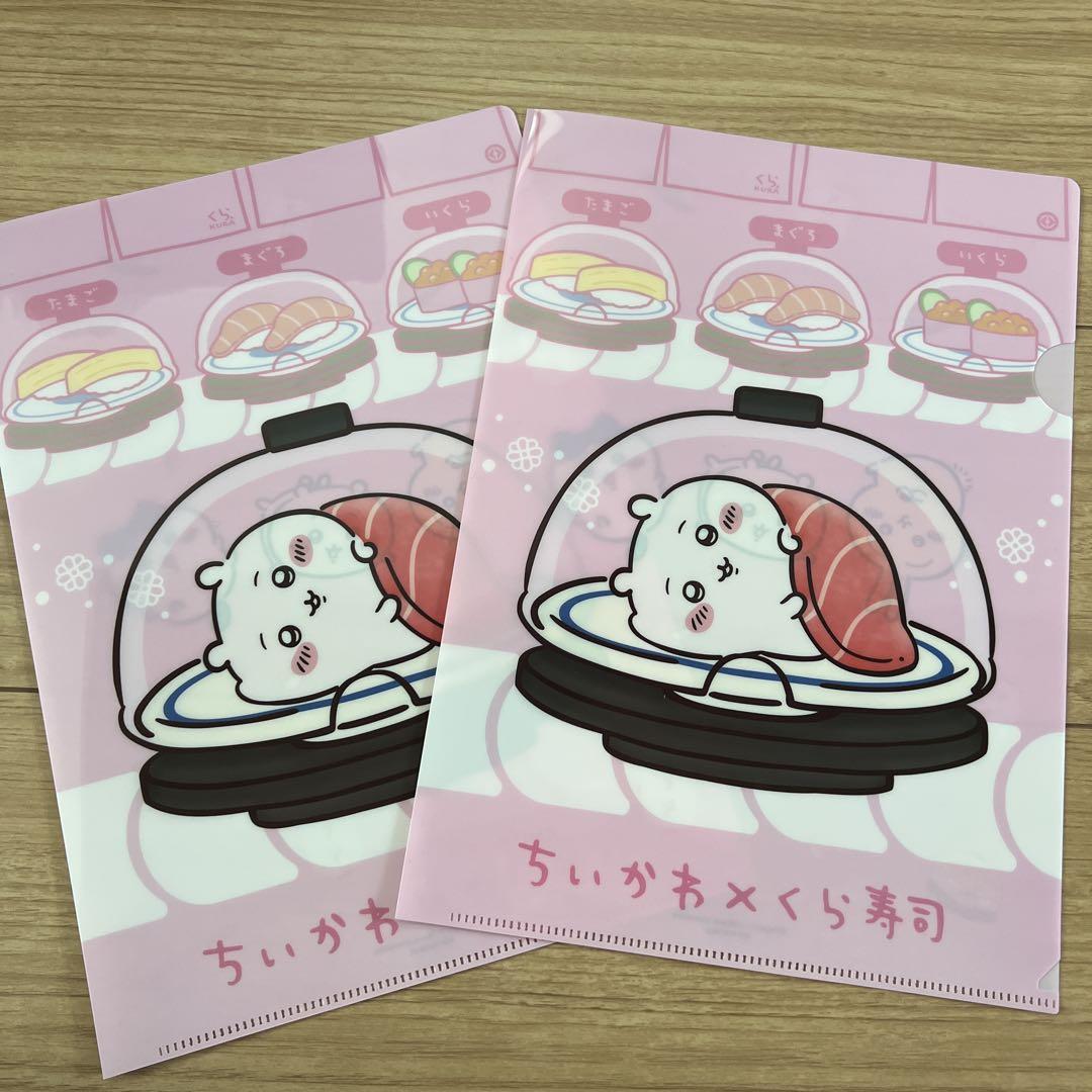ちいかわ×くら寿司クリアファイル - メルカリ