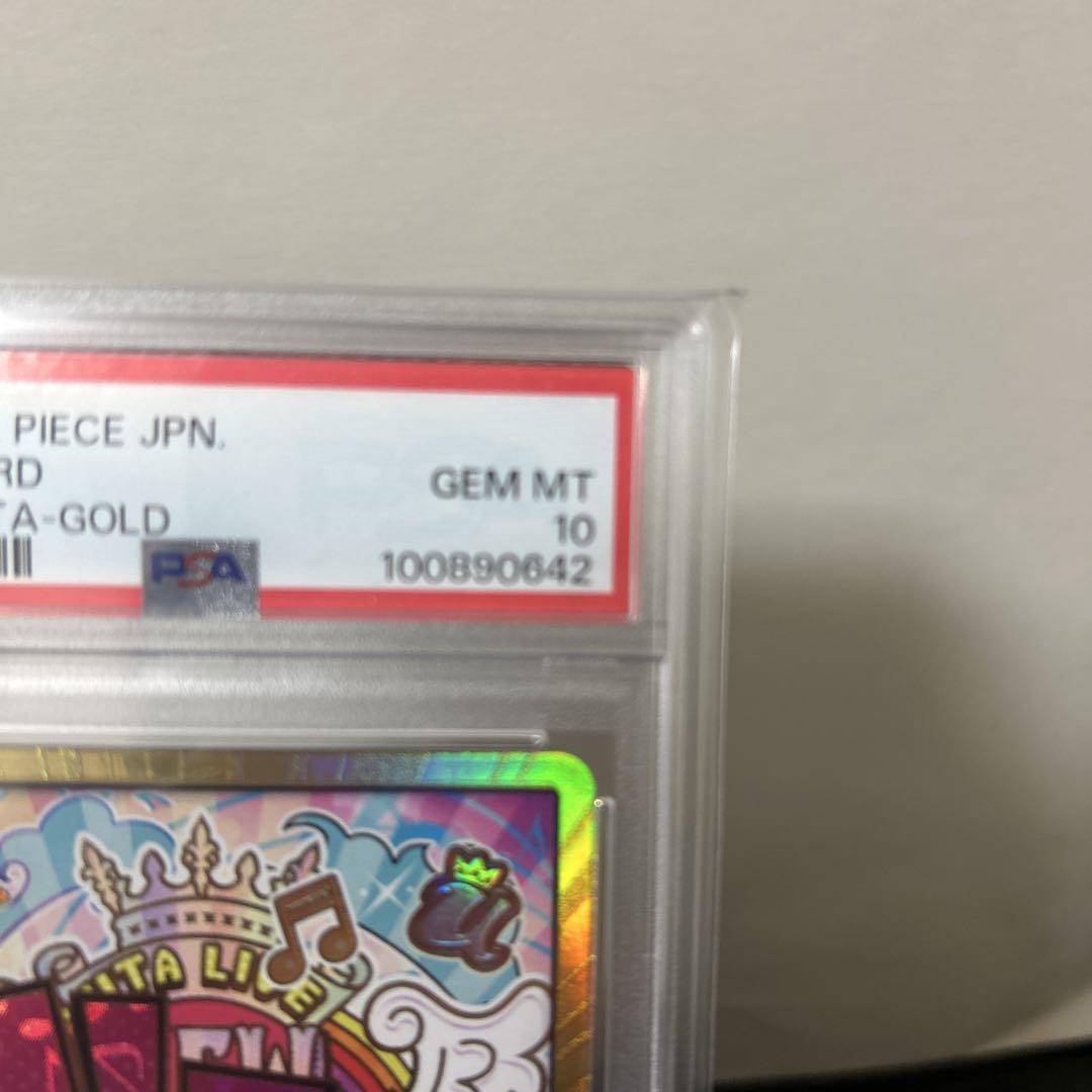 ワンピース　ウタ　ドン　金ドン　psa10 ドンカード　スーパーパラレル