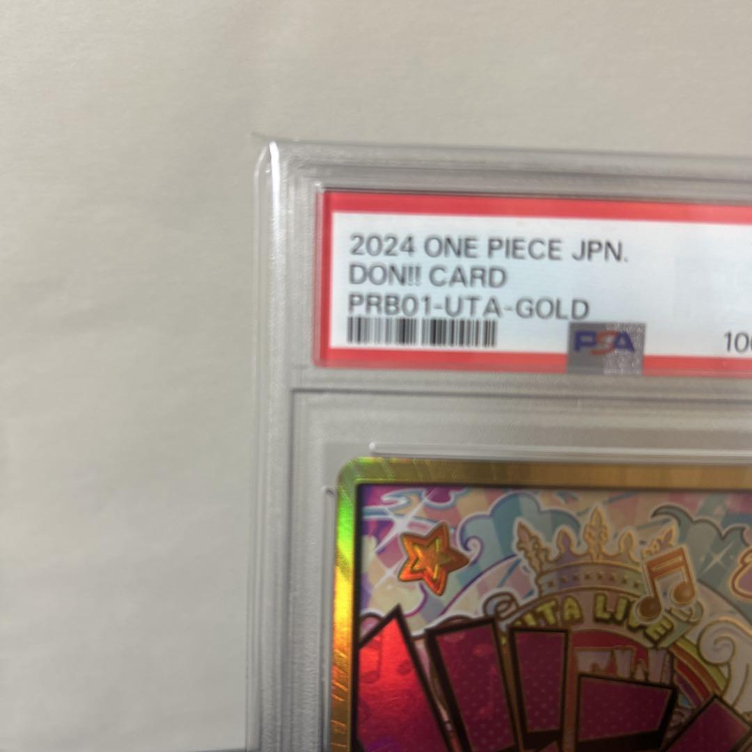 ワンピース　ウタ　ドン　金ドン　psa10 ドンカード　スーパーパラレル