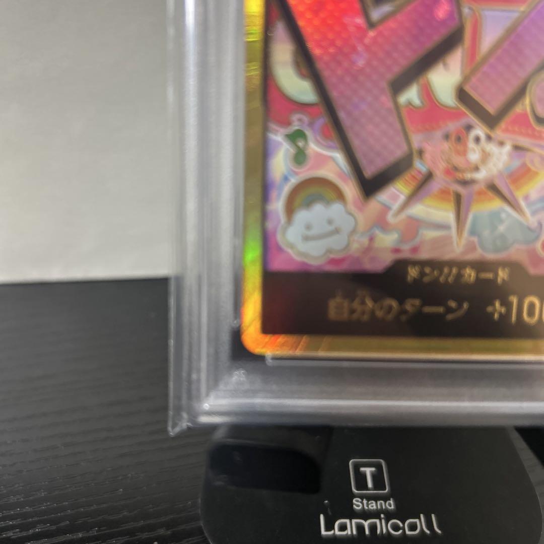 ワンピース　ウタ　ドン　金ドン　psa10 ドンカード　スーパーパラレル