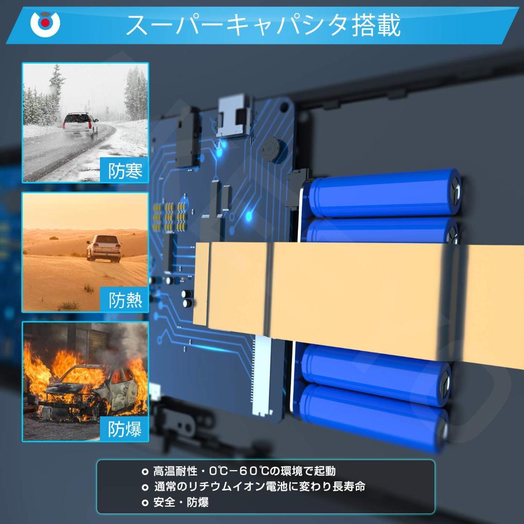 前後撮影 小型車載カメラ