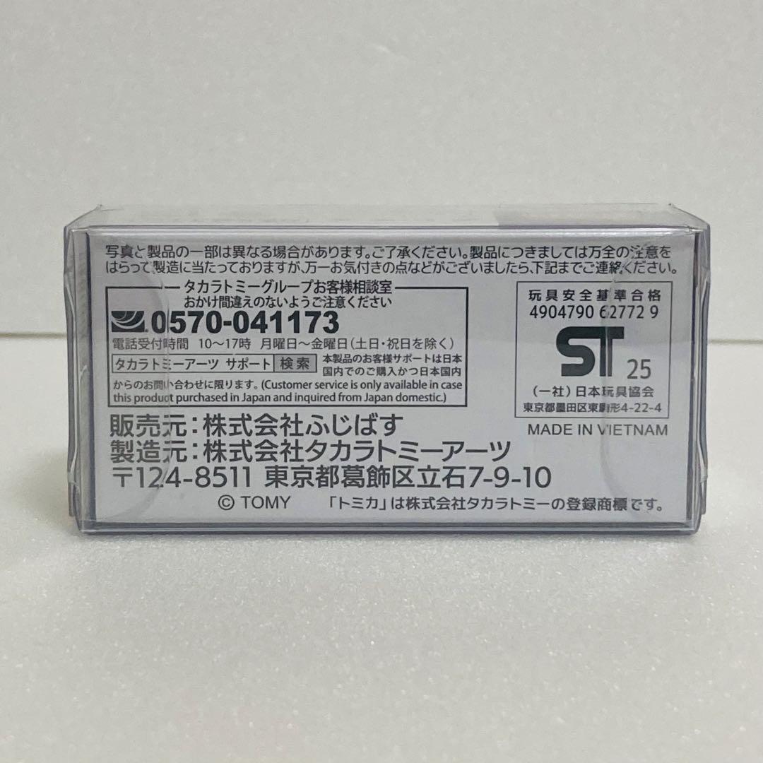 富士バス観光 50周年記念 特注 トミカ ふじばす いすゞ ガーラ