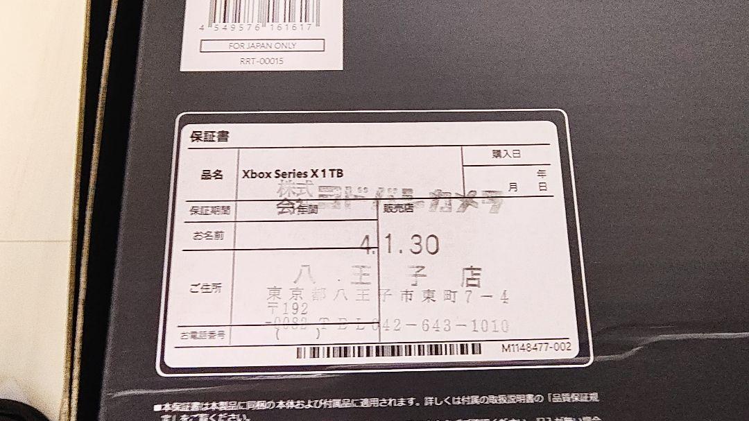 SSD