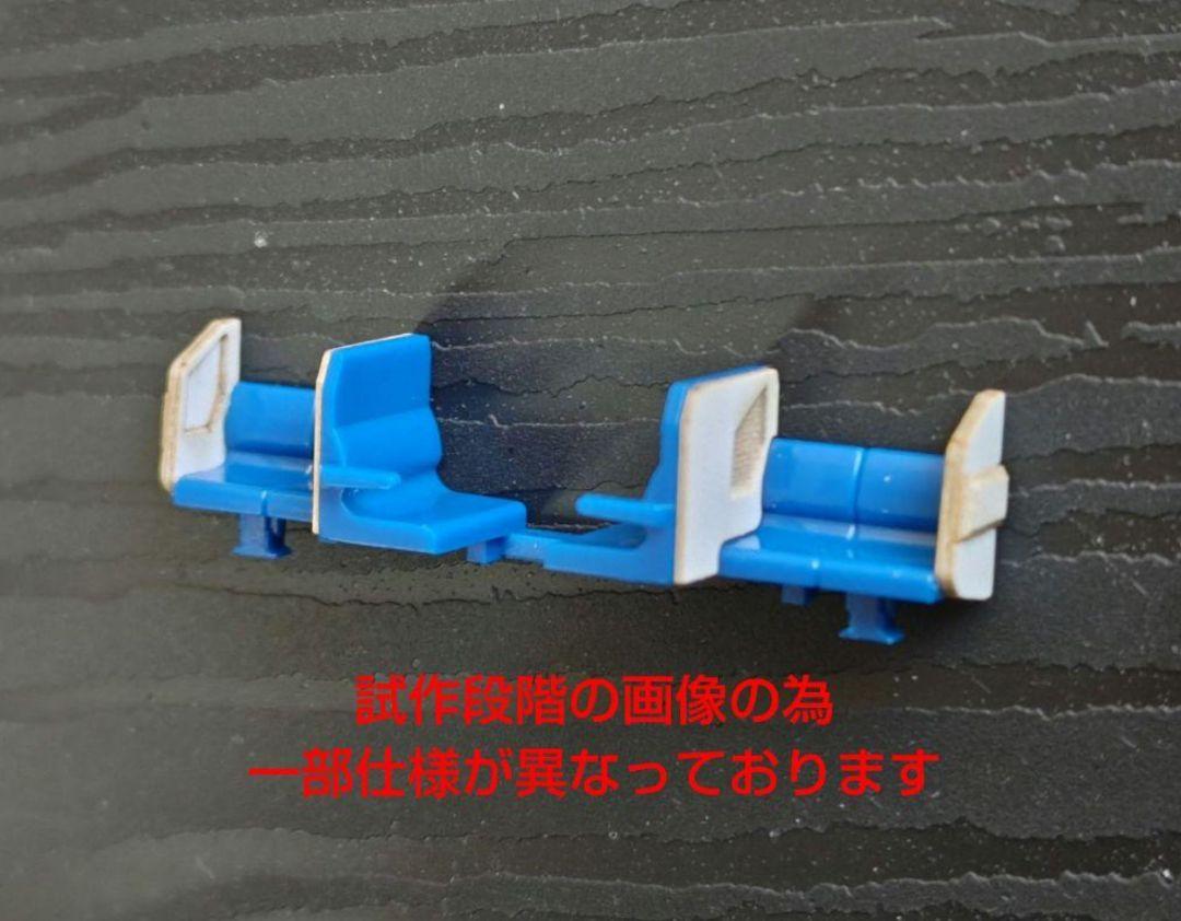 TOMIX HO E231等 袖壁パーツ １３輌セット 3