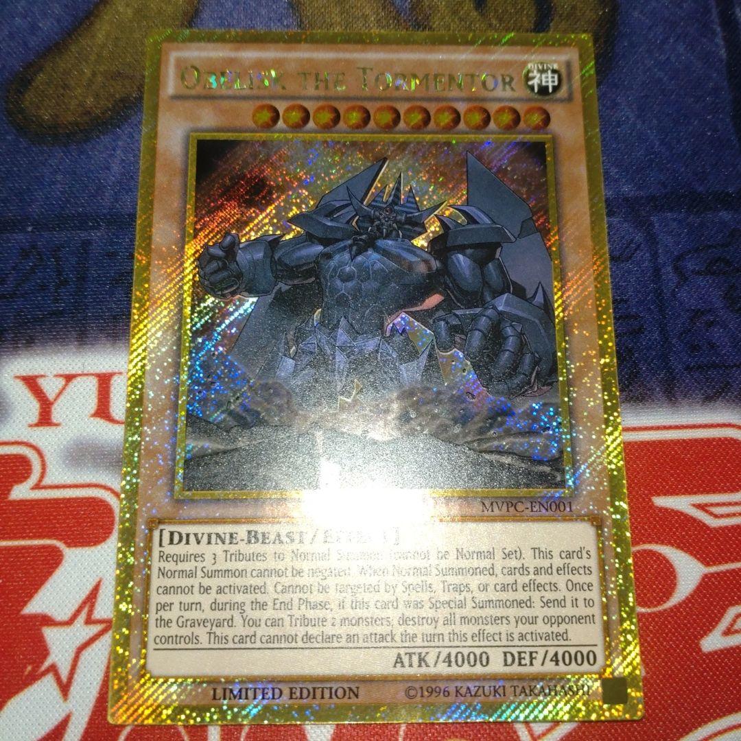 英語版 オベリスクの巨神兵 ゴールドシークレット レア ゴルシク 遊戯王 - メルカリ