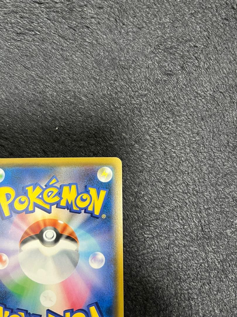 ポケモンカード　ラティアス＆ラティオス GX