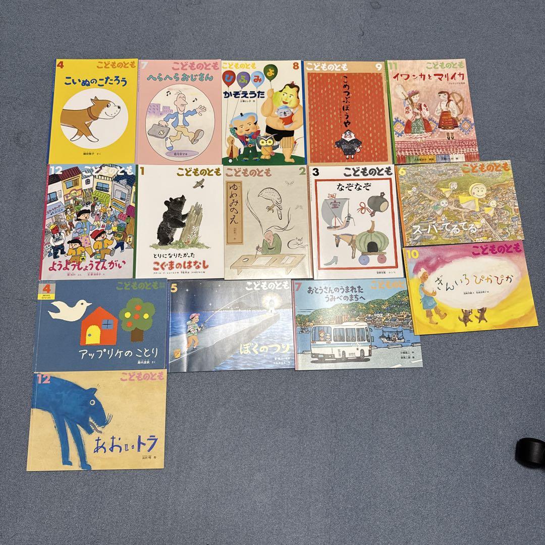 絵本66冊（こどものとも他）　まとめ売り Amazon.co.jp: こどものとも 人気絵本 まとめ売り38冊 保育園