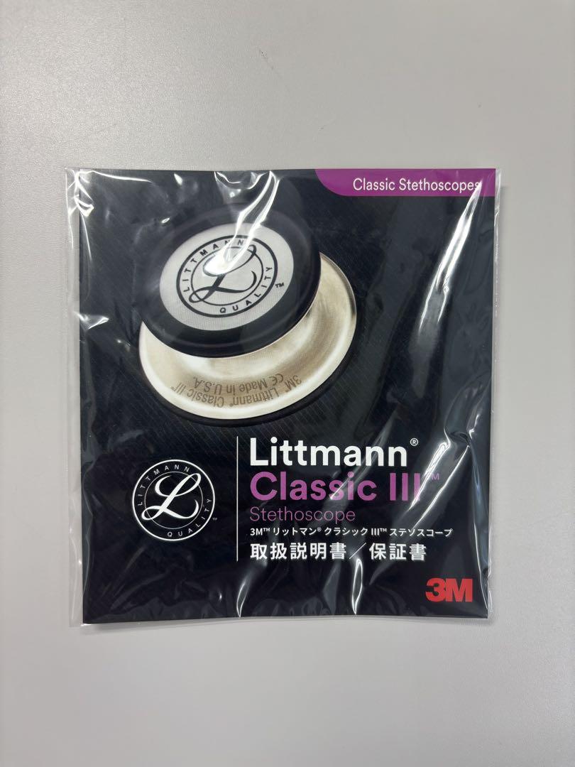 Littmann Classic III 聴診器 ブラック