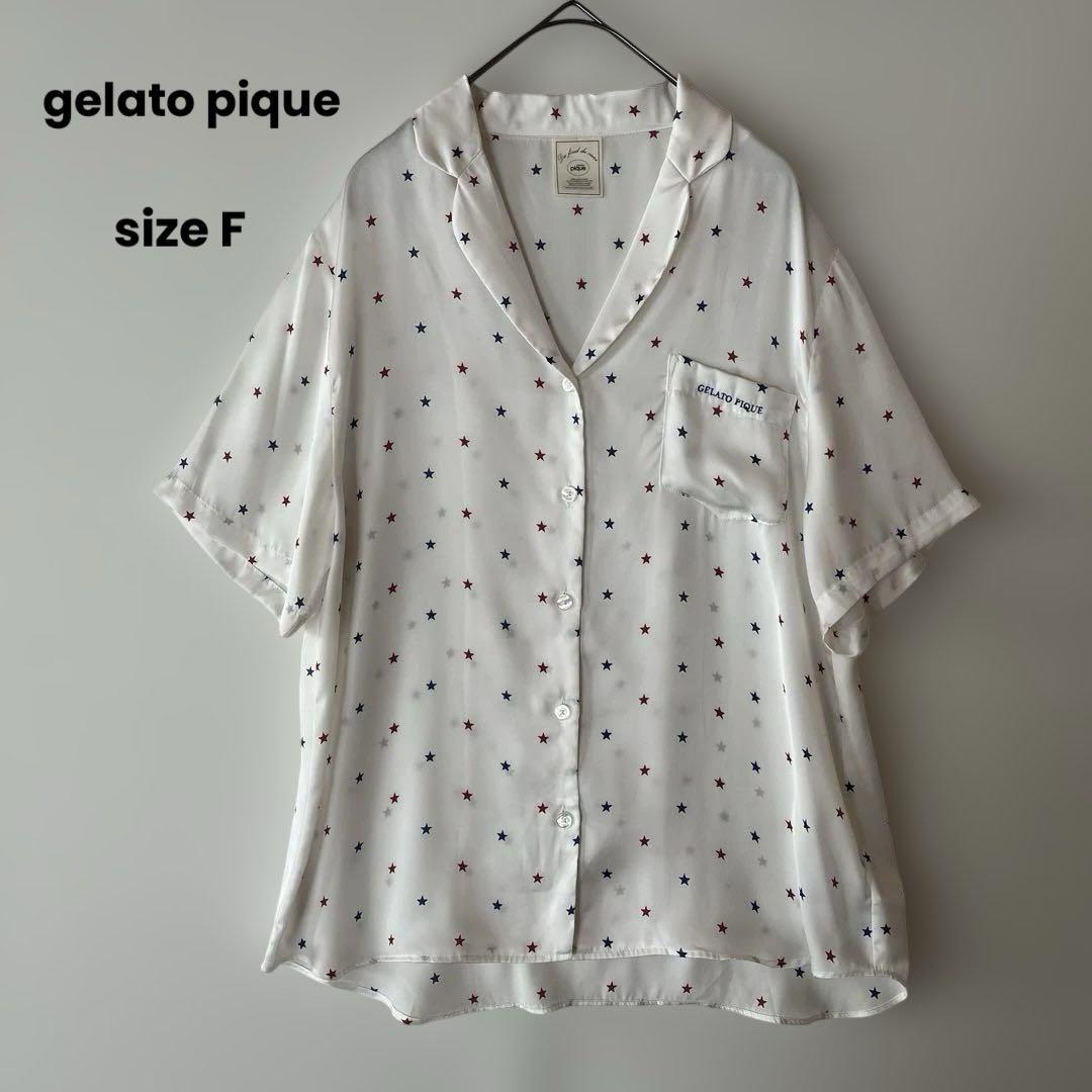 GELATO PIQUE 星柄パジャマ男女ペアセット gelato pique 星柄 ルームウェア オープンカラーシャツ パジャマ