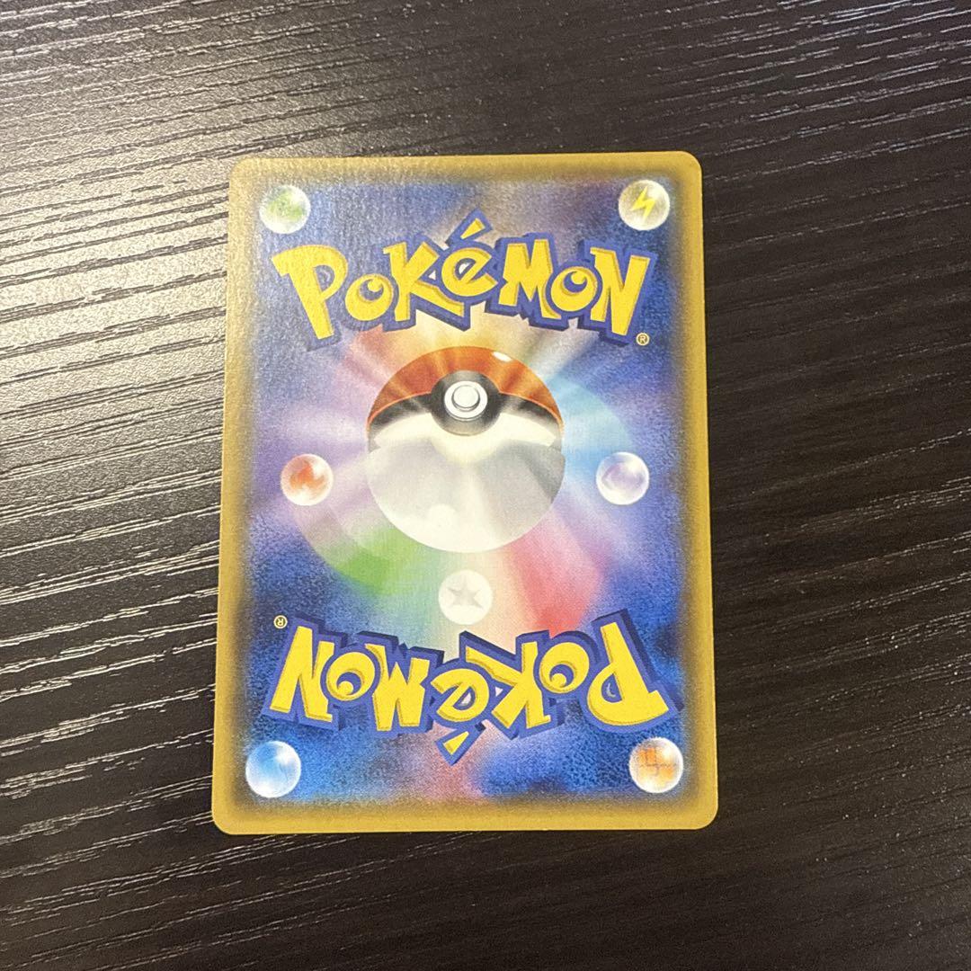 ポケモンカード ポンチョを着たイーブイ ニンフィア