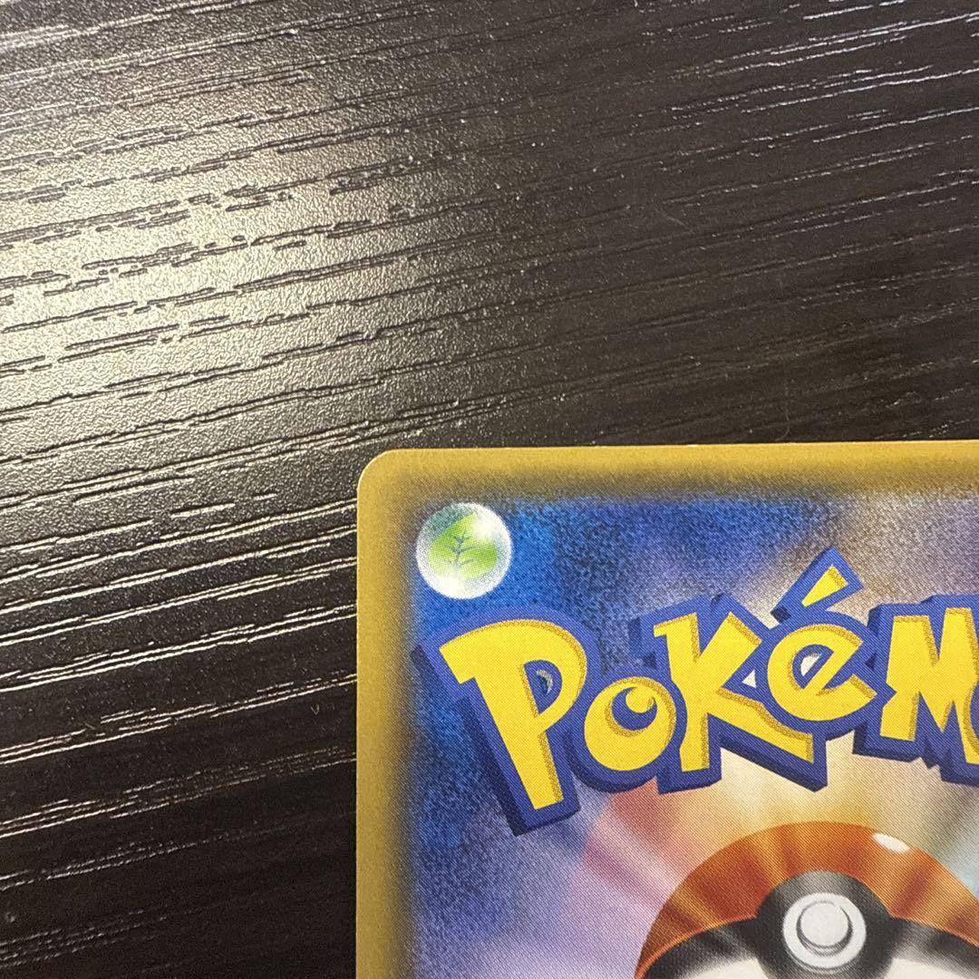 ポケモンカード ポンチョを着たイーブイ ニンフィア