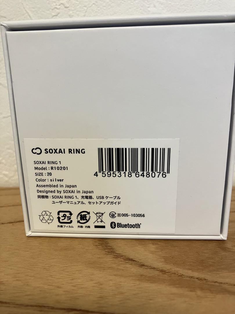 soxai ring1 size20 シルバー
