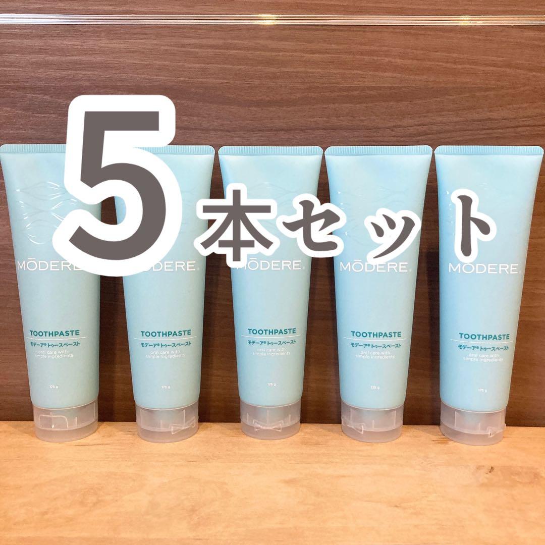 【未使用 5本セット】モデーアトゥースペースト