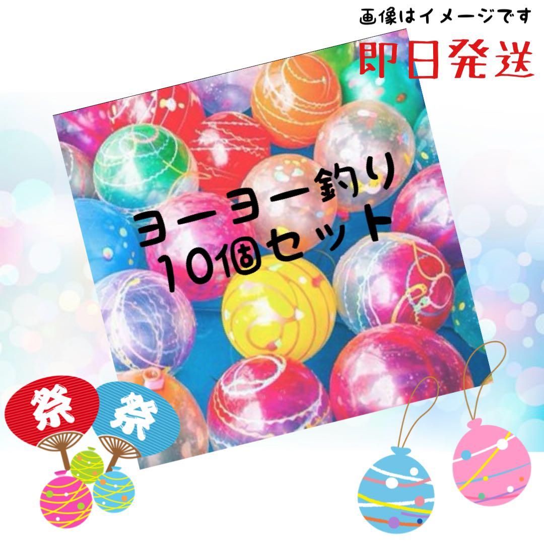 にゃんこさま ヨーヨー つり 水遊び おうち縁日 P Krkqt5zjva Www Laurenstoney Co Uk